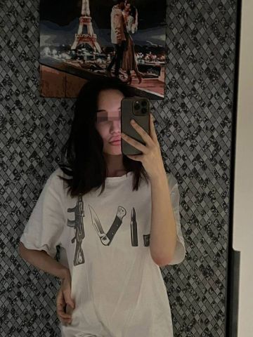 Амалия